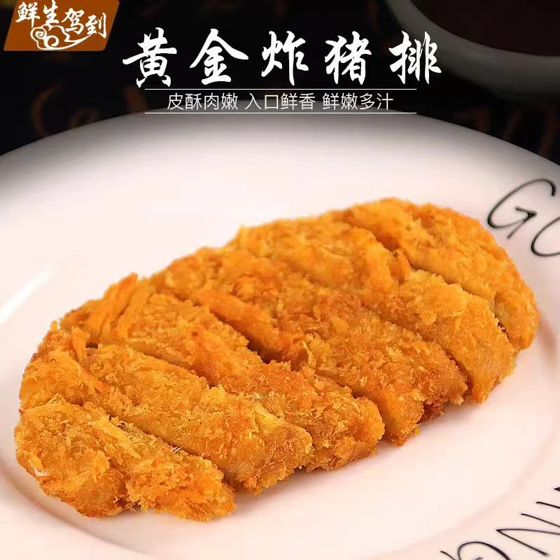 日式猪排，100g-130g猪排油炸小吃类，