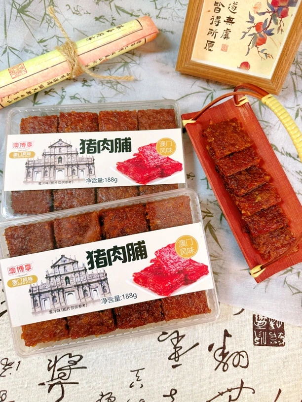 【猪肉脯】澳门手信 炭烤厚切猪肉脯 蜜汁味 黑椒味 营养休闲零食