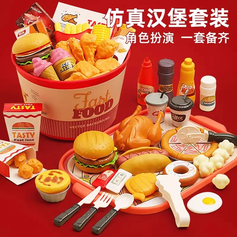 儿童过家家汉堡玩具仿真厨房帐篷炸鸡薯条模型切切乐女孩男玩具屋
