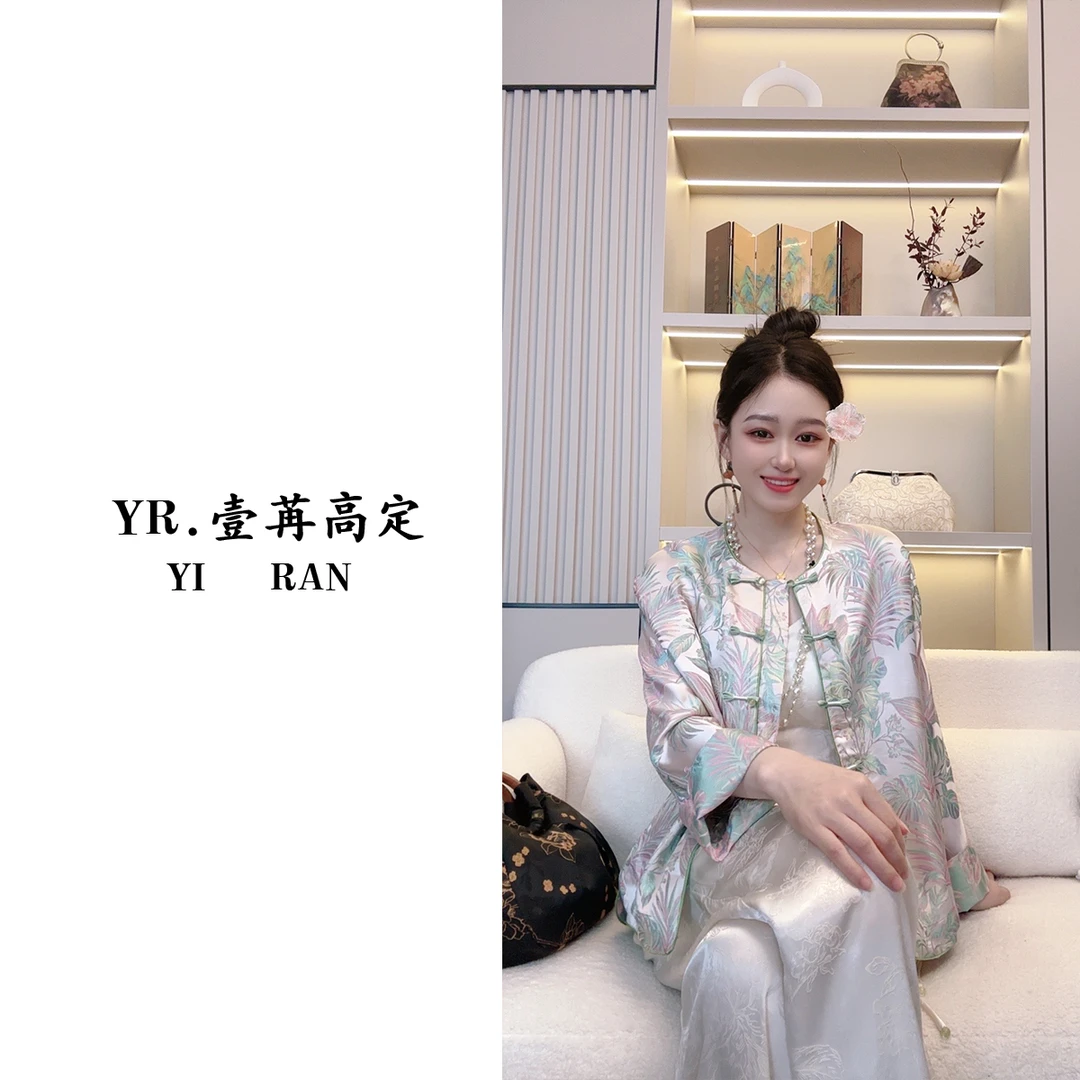 壹苒高定【富家千金】 新中式宋锦异色罗古法手工织造外套 YC3216