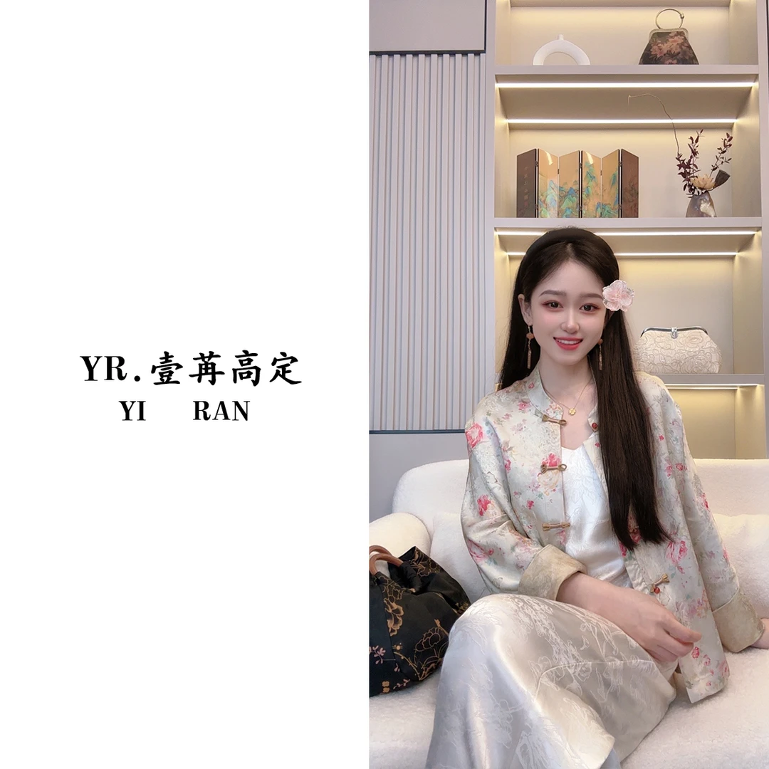 壹苒高定【玫瑰】 新中式国风设计师花萝双面穿外套  YC3211
