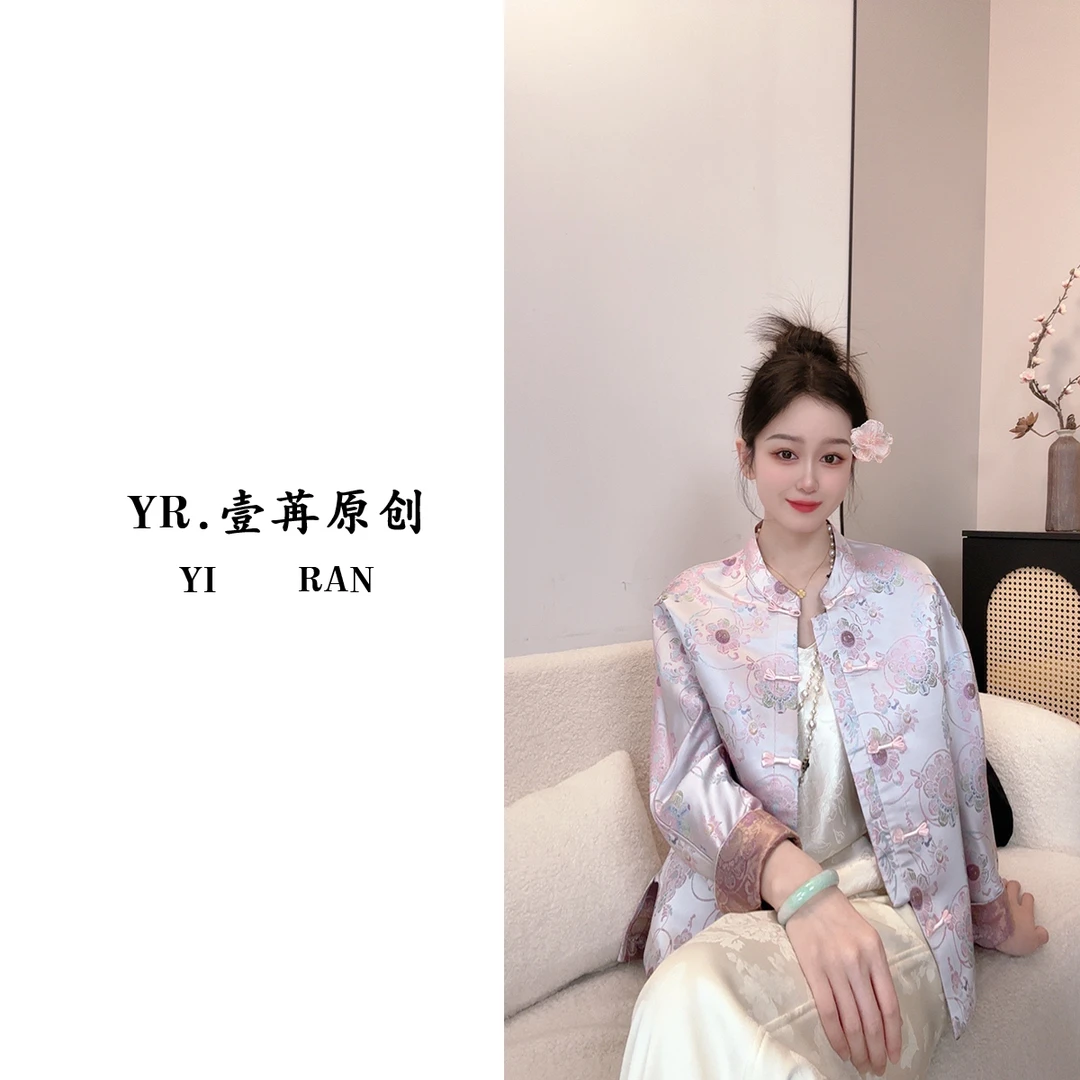 壹苒高定【太阳花】新中式宋锦古法手工织造外套  YC3626