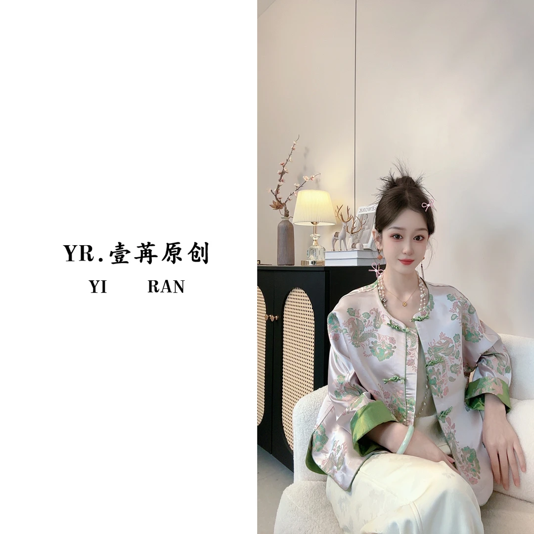 壹苒高定【玉如意】 新中式宋锦古法手工织造双面穿外套 YC3652