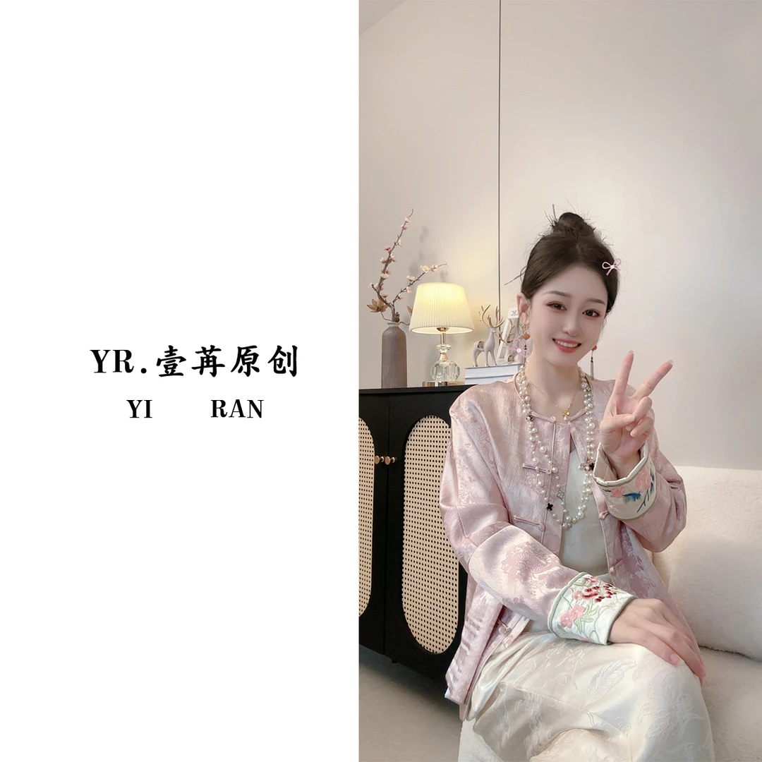 壹苒高定【扶摇直上】 新中式醋酸古法手工织造双面穿外套 YC3366