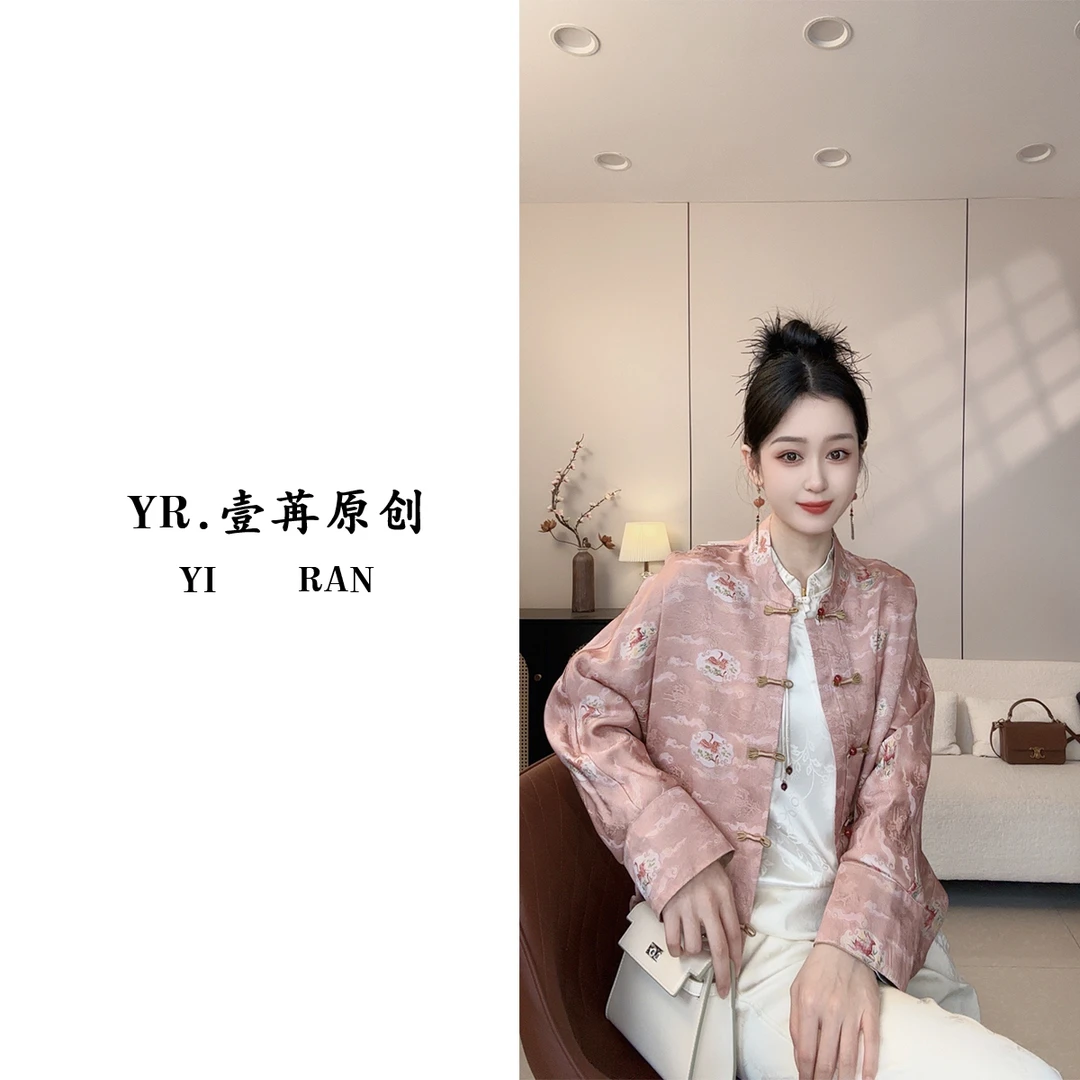 壹苒高定【祥云小鹿】新中式宋锦古法手工织造外套  YC3615