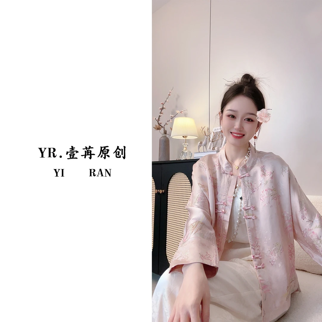 壹苒高定【粉色亭台】 新中式重磅香云沙双面穿外套YC3371