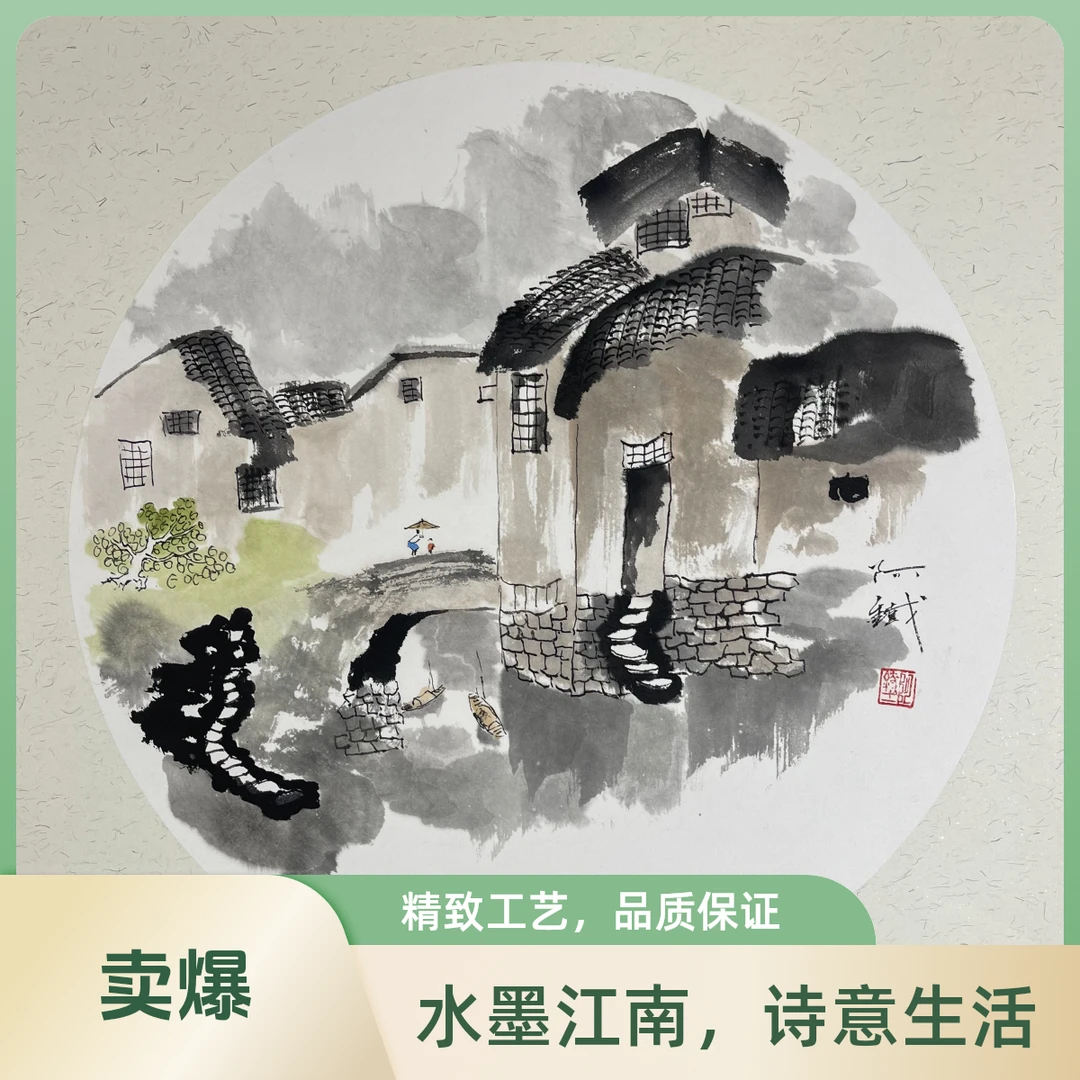 写意山水 卡纸斗方 家居装饰 客厅 书房 餐厅 电表箱 挂画