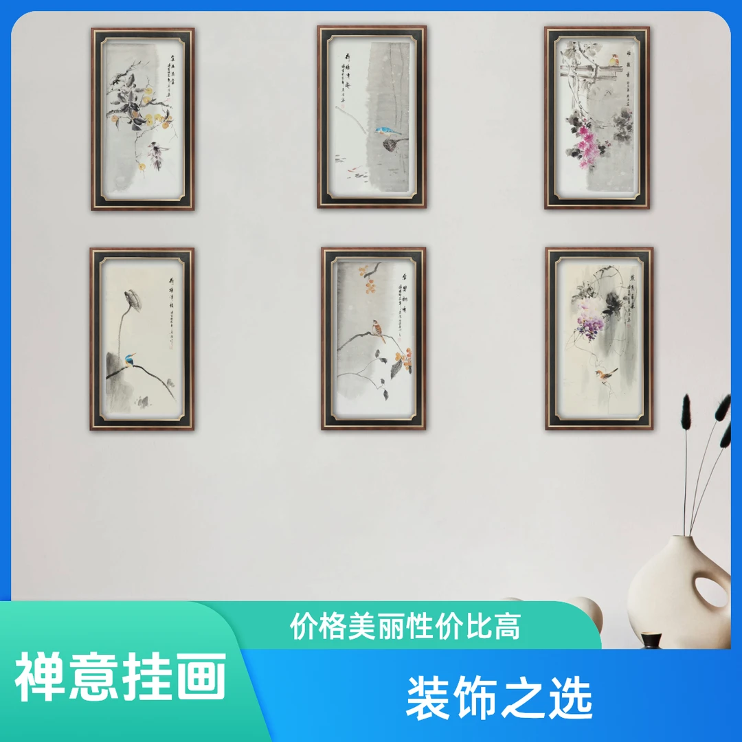 禅意花鸟 茶室 书房 客厅 卧室 挂画