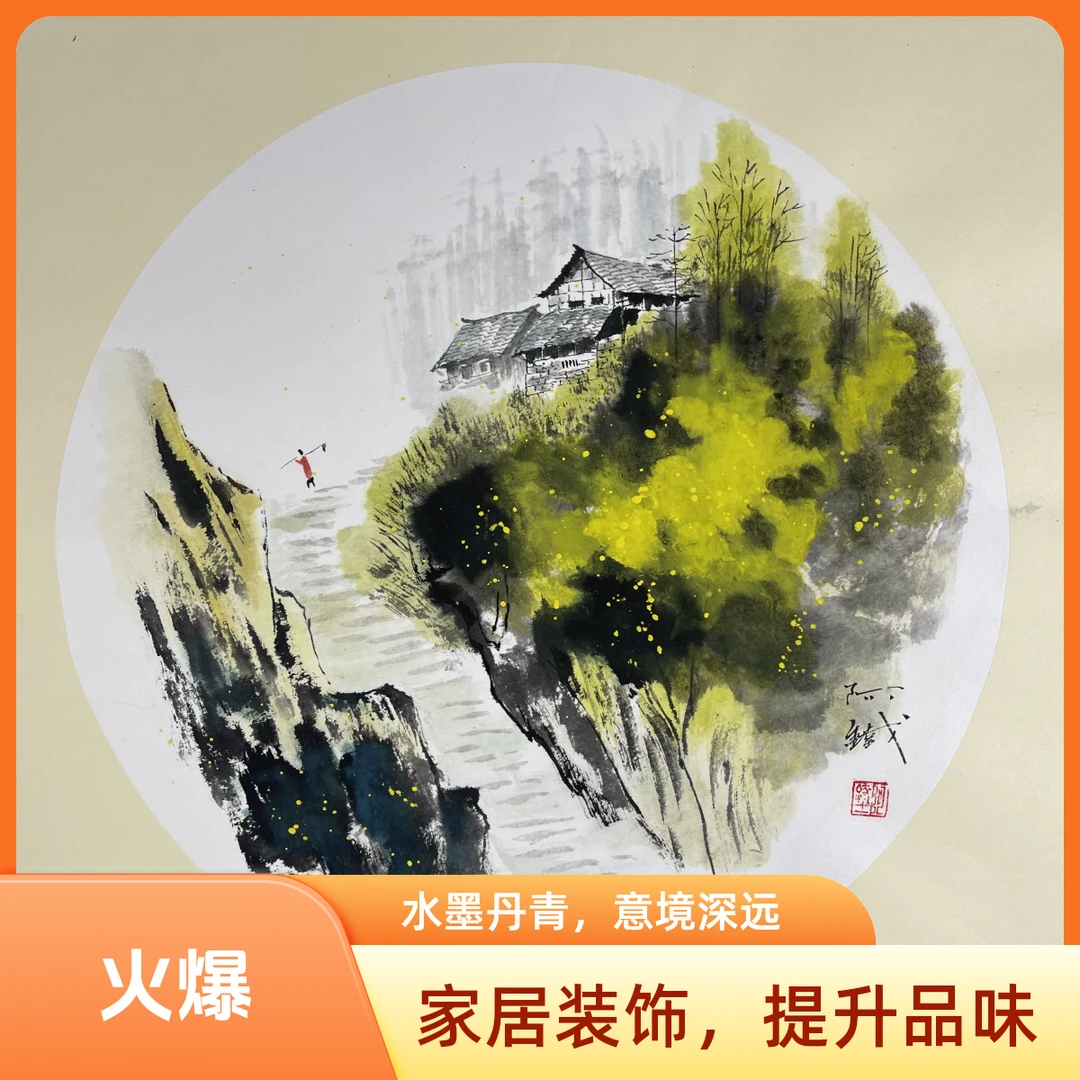 山水画 客厅 办公 书房 茶室 家具挂画