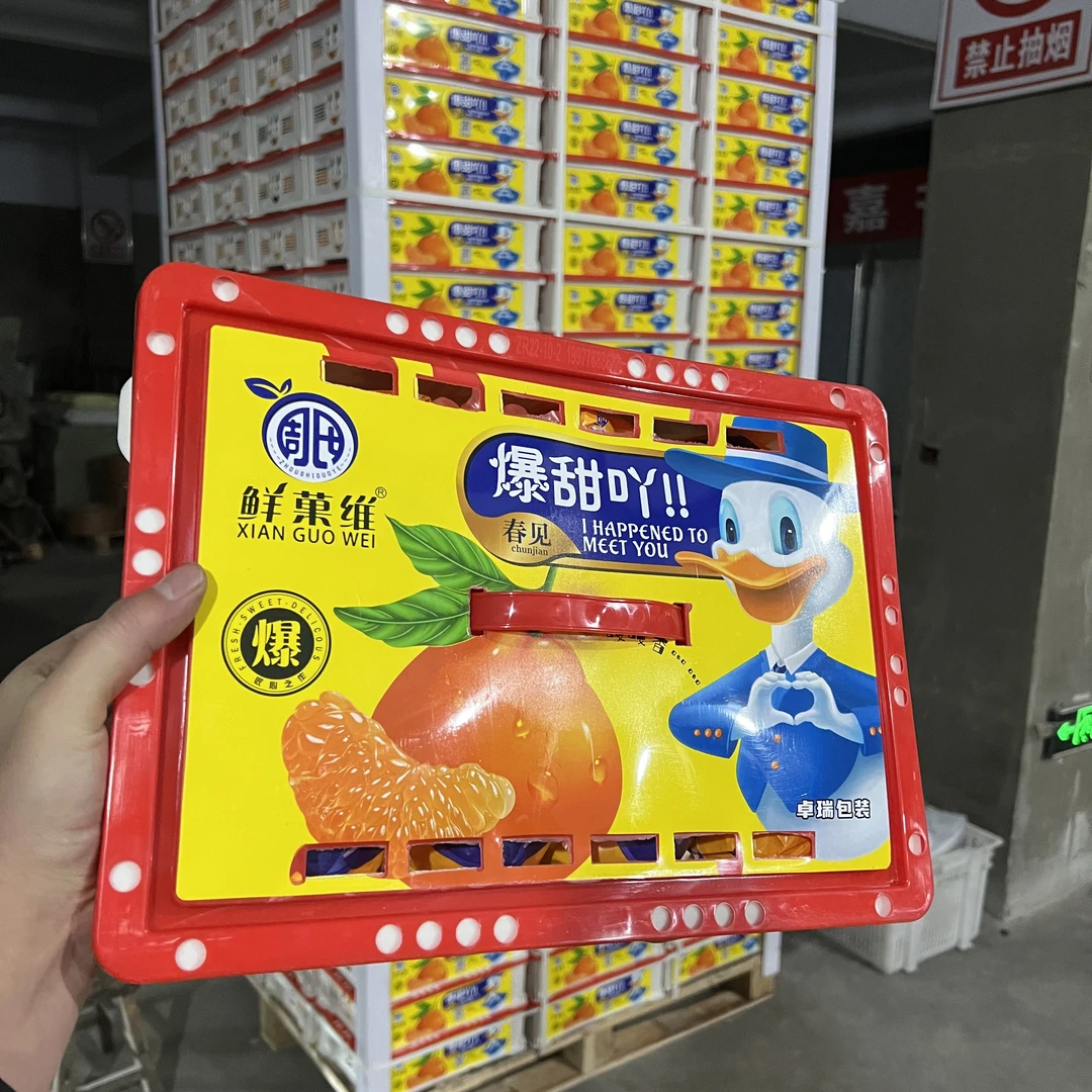 【顺丰发货】爆甜吖礼盒装净果4斤装