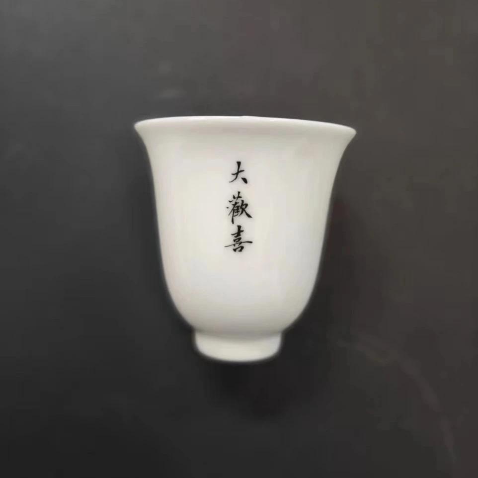 九鸣瓷艺 |  景德镇手工高温颜色釉品茗杯（颜色随缘）陶瓷