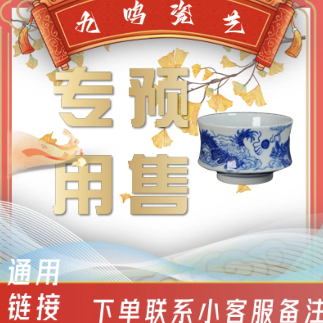 丁忠兵釉下荷花瓷板