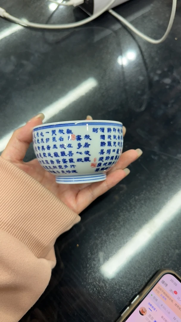 【徐胜贵心经杯】各种窑口统一预售链接