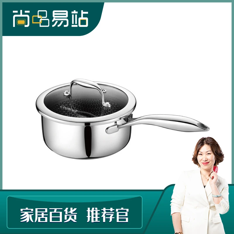 COOKCELL酷赛尔家用小奶锅宝宝辅食锅婴儿煎煮一体锅不粘锅泡面锅