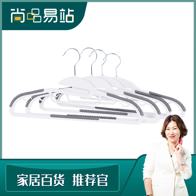 小奇牛多功能塑料衣架防滑衣架挂衣无痕衣服家用挂衣架简约衣架子