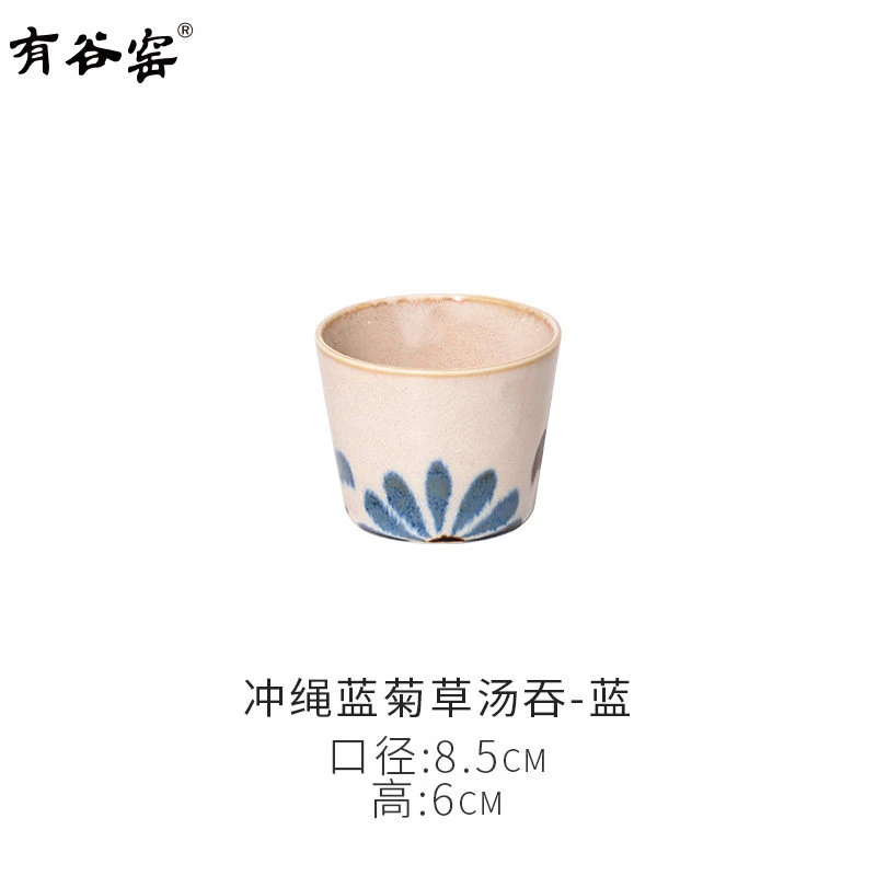 蓝菊草小汤吞日本进口釉下彩家用陶瓷茶杯喝水杯酒杯汤吞杯手绘