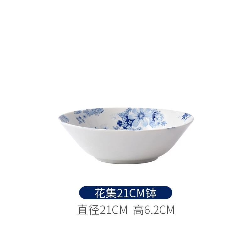花集8.2英寸大钵日本进口釉下彩碗盘餐具家用陶瓷餐具吃饭碗盘碟
