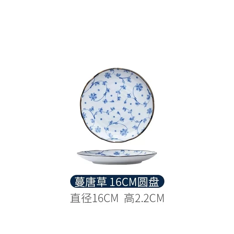 蔓唐草6.3英寸圆盘日本进口釉下彩碗盘家用陶瓷餐具盘子日式