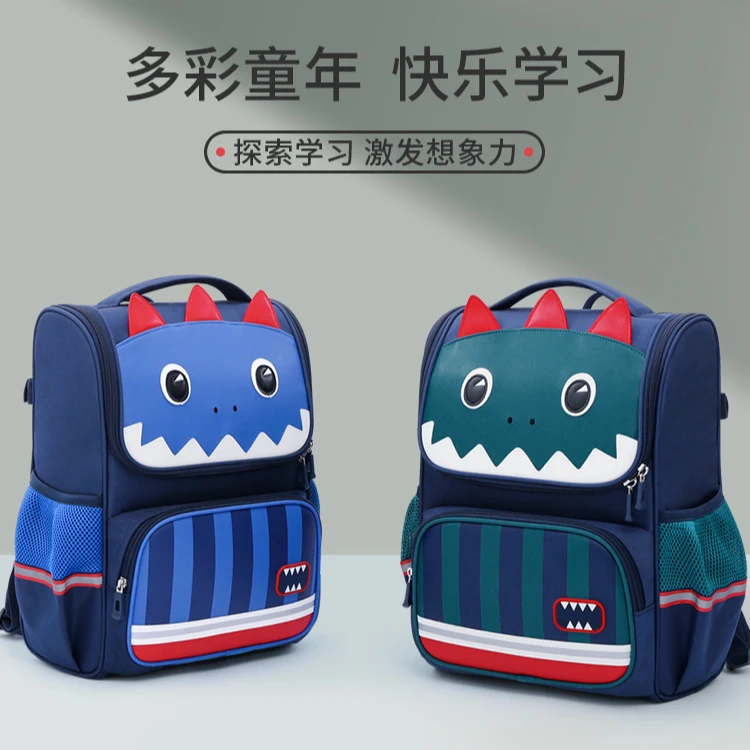 小学生书包男孩1-3年级轻便时尚儿童双肩包男童背包男生双肩背