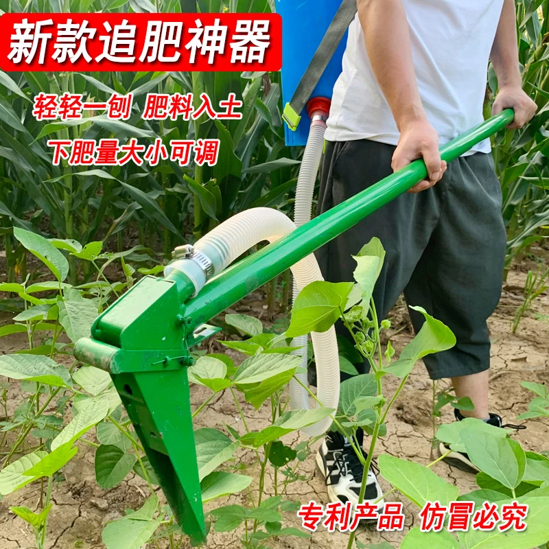 新款果园菜地施肥神器农用追肥工具玉米硬地山地背负式手动下肥器