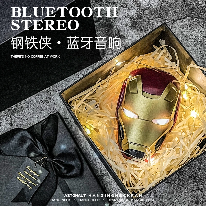 钢铁侠无线蓝牙音响高音质智能家用电脑音箱低音炮送男生生日礼物