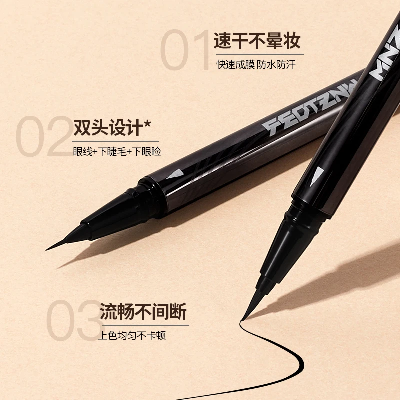 『LiNa严选』 精细灵动双头眼线液笔 新手神器持妆防水不脱色不掉色