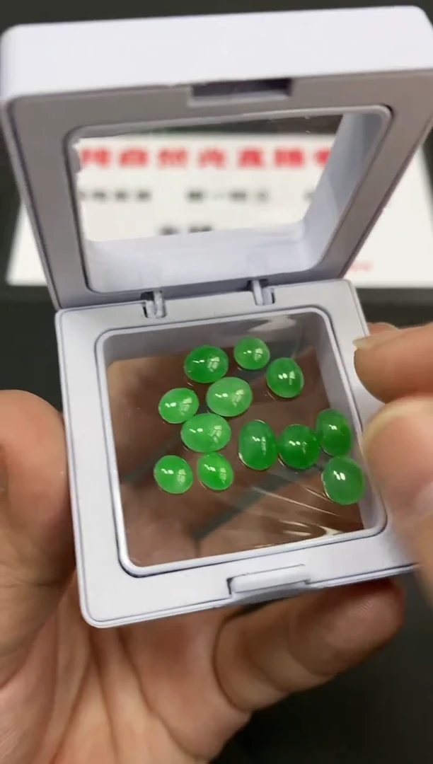 【闪购商品】定制翡翠未镶嵌蛋面1个 多样性发(只发其一)