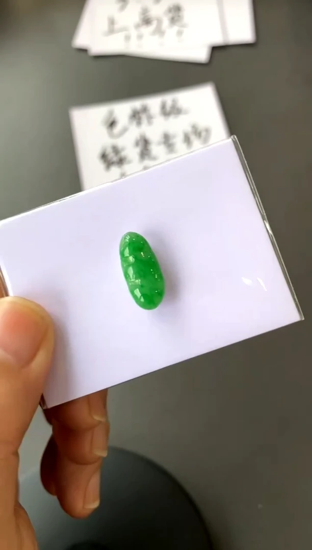 【闪购商品】定制翡翠未镶嵌挂件