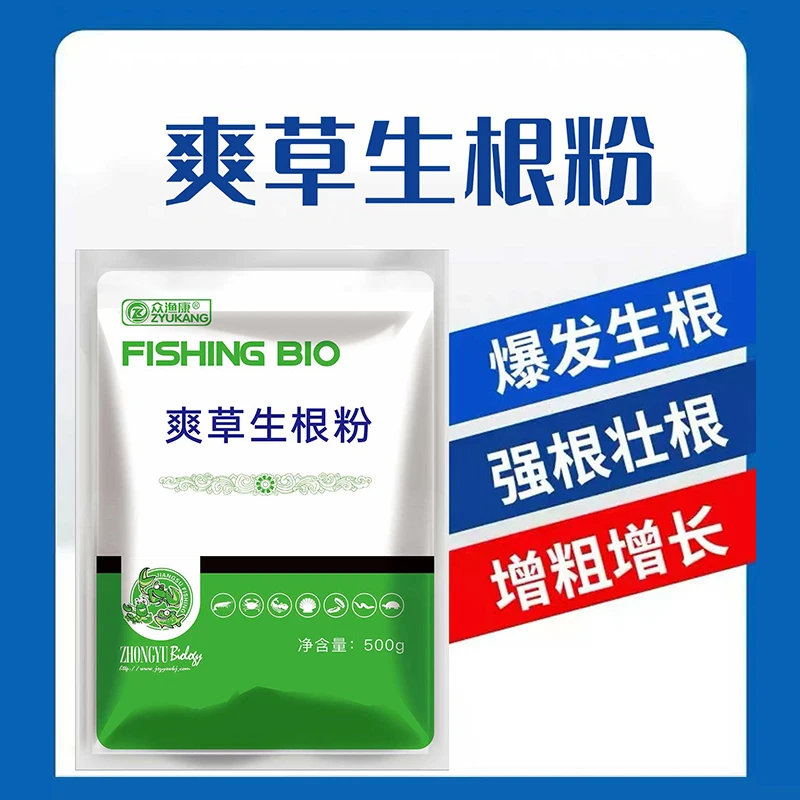 众渔康众渔康爽草生根粉 壮根护草促生长 虾蟹塘专用水草大救星