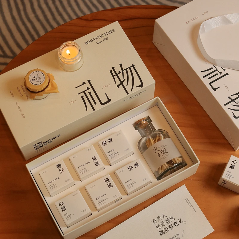 香里藏诗香薰蜡烛礼盒女生女神母亲节礼物新婚生日香氛小众伴手礼