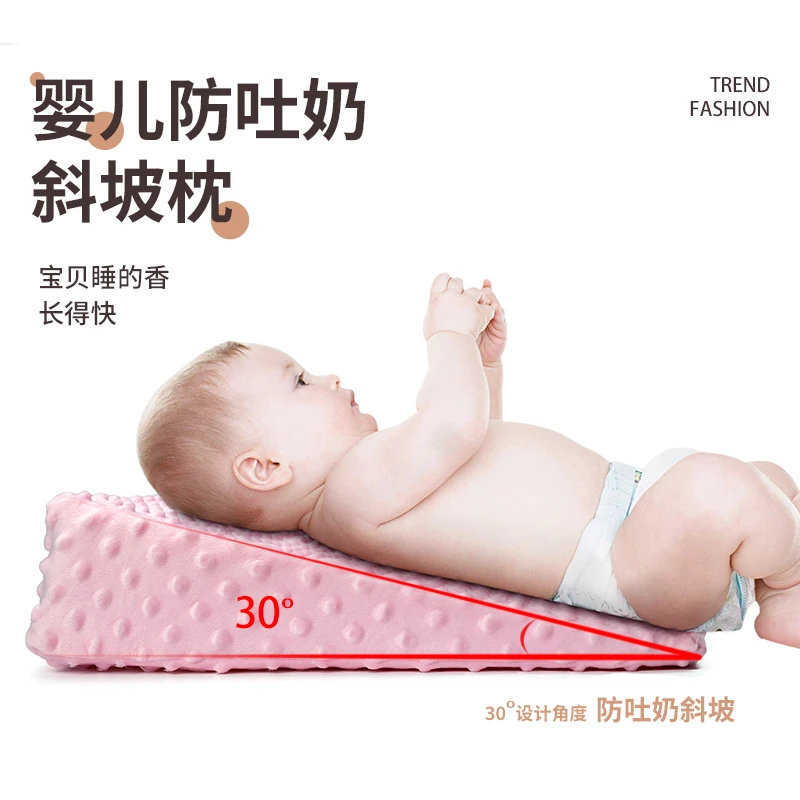 婴儿防吐奶新生儿枕头防呛宝宝哺乳防溢奶斜坡枕斜躺着靠垫