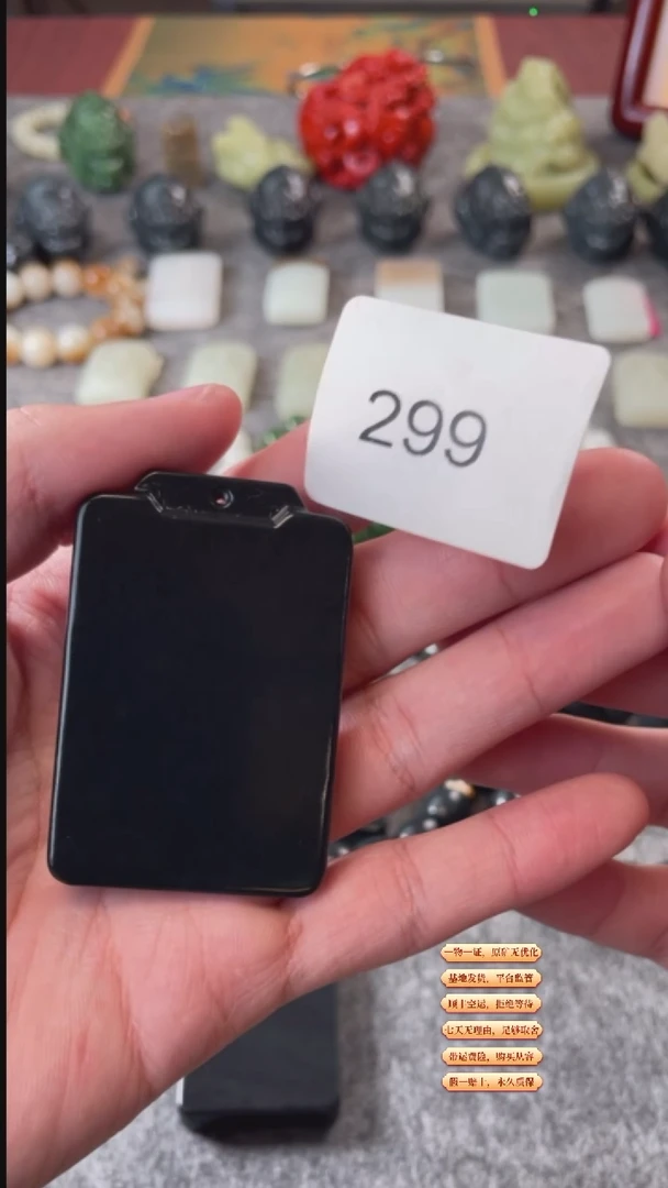 【闪购商品】和田玉颈饰未镶嵌299多样性发其中一件