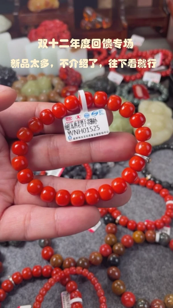 【闪购商品】南红玛瑙颈饰未镶嵌WNH01525多样性发其中一件