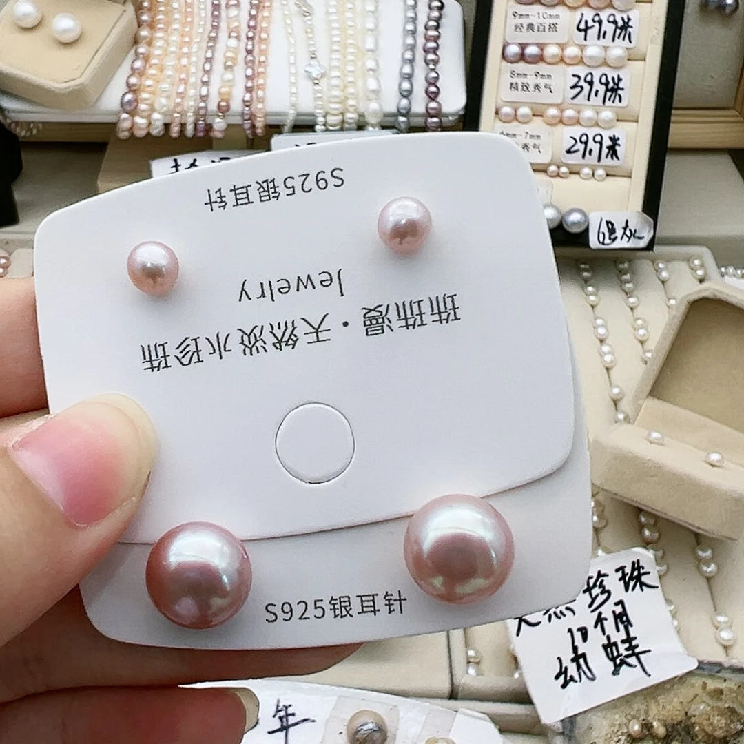 淡水珍珠珠宝奇石银S925镶嵌573微瑕