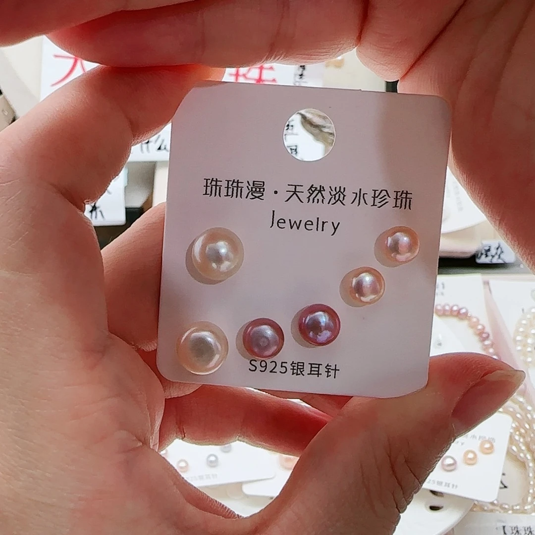 淡水珍珠珠宝奇石银S925镶嵌92