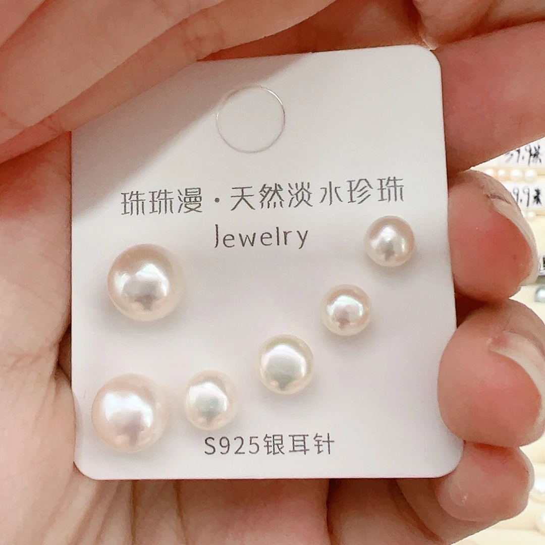 淡水珍珠珠宝奇石银S925镶嵌551