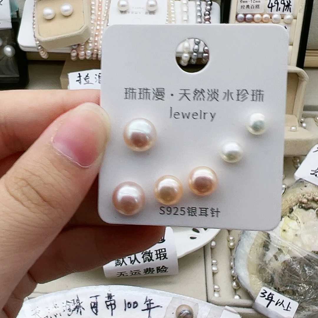 淡水珍珠珠宝奇石银S925镶嵌537微瑕