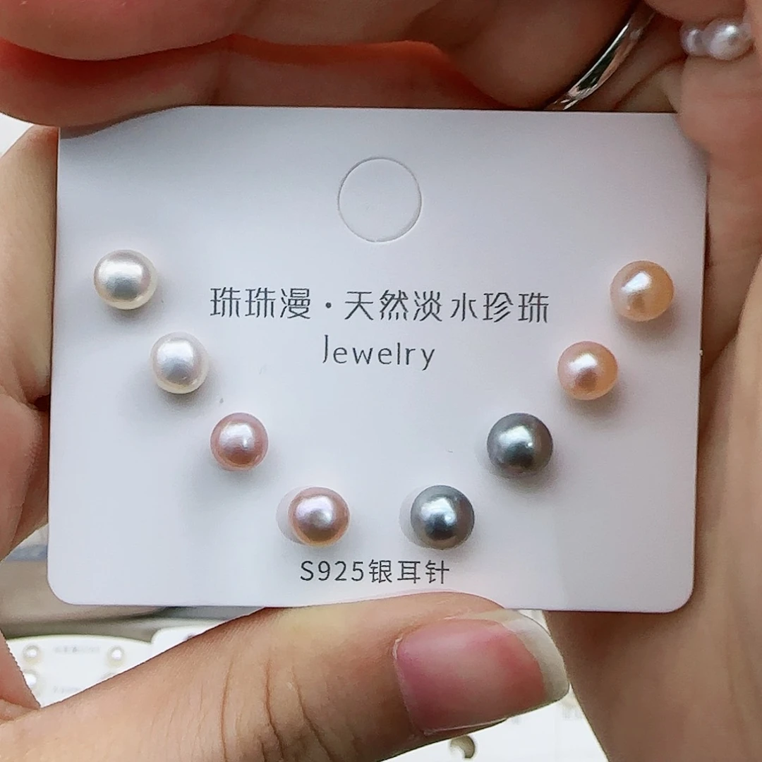 淡水珍珠珠宝奇石银S925镶嵌157微瑕