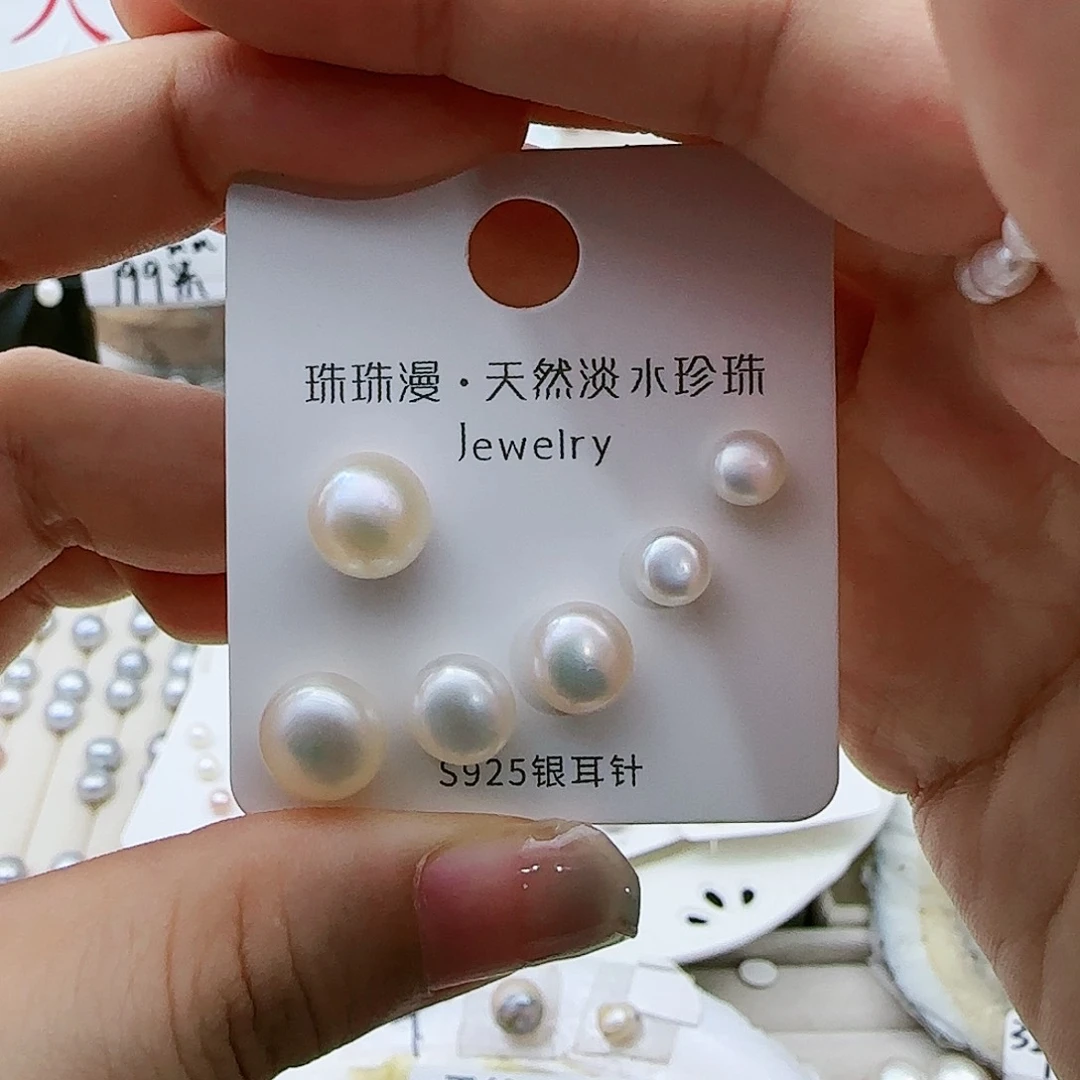 淡水珍珠珠宝奇石银S925镶嵌61微瑕