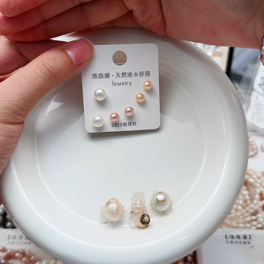 淡水珍珠珠宝奇石银S925镶嵌闪57