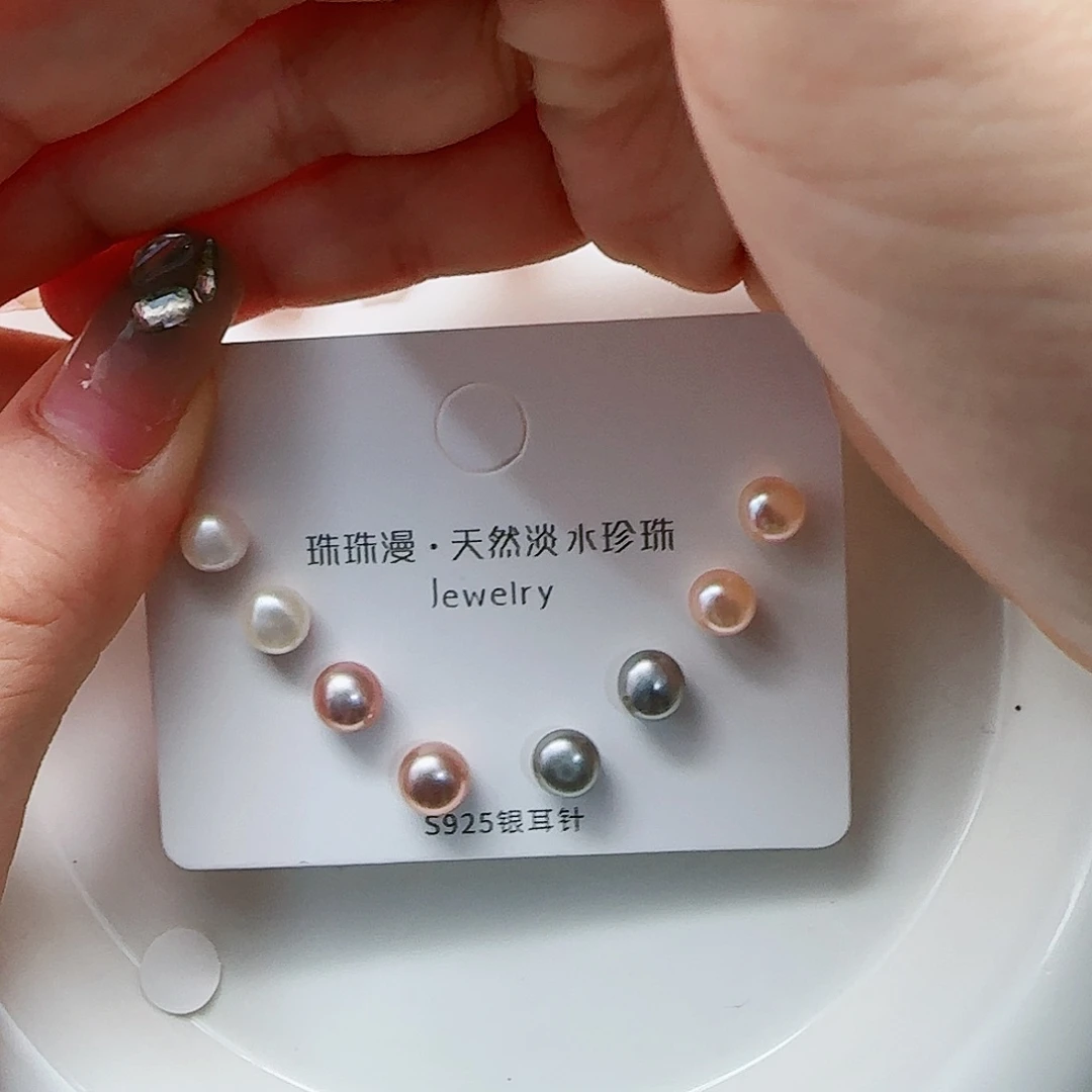 淡水珍珠珠宝奇石银S925镶嵌115