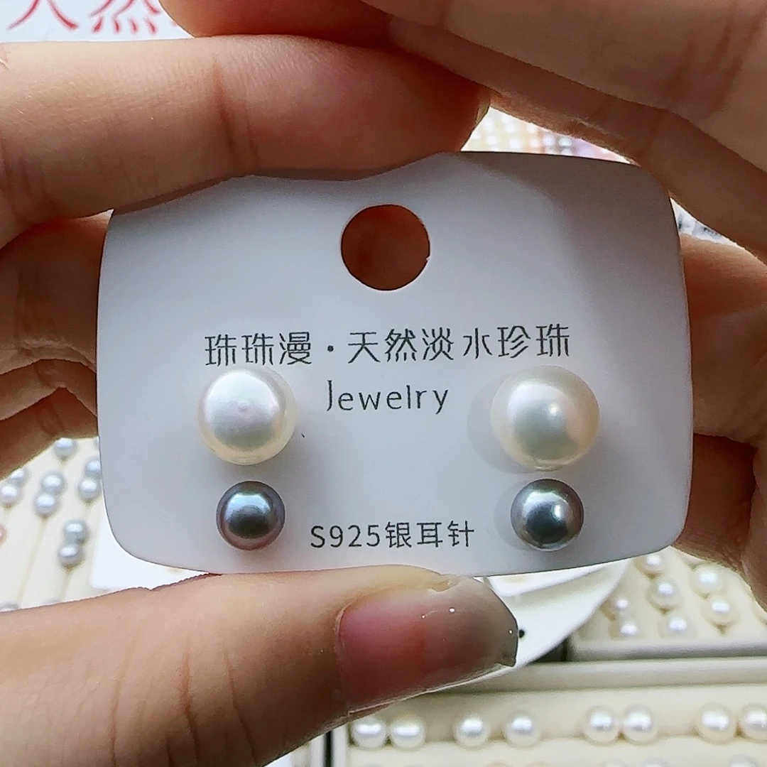 淡水珍珠珠宝奇石银S925镶嵌81微瑕