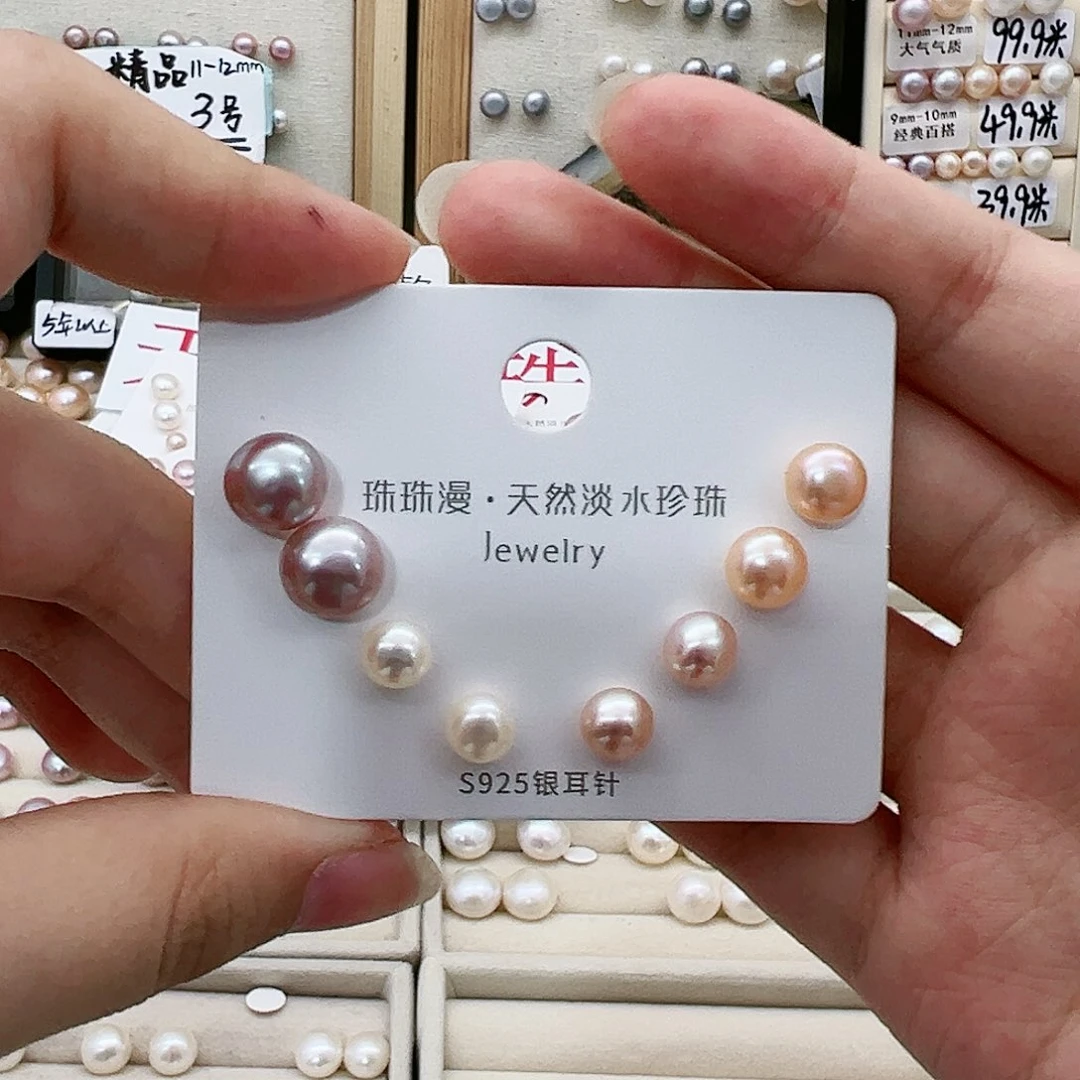 淡水珍珠珠宝奇石银S925镶嵌599