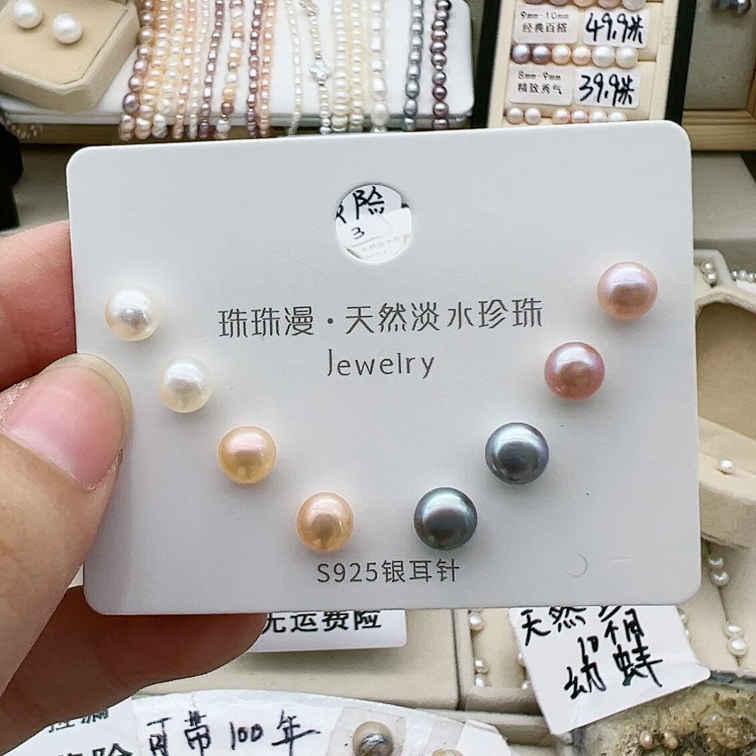 淡水珍珠珠宝奇石银S925镶嵌675微瑕
