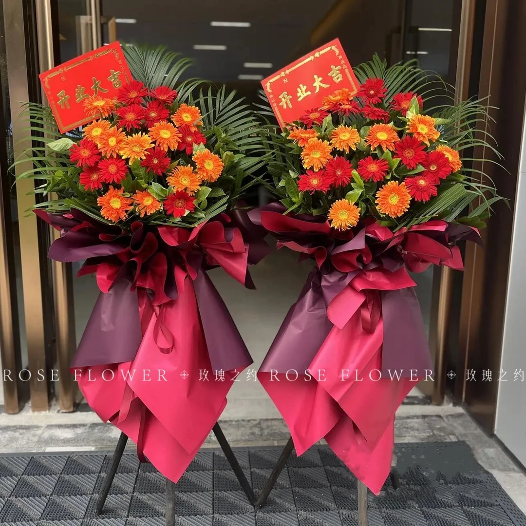 如日方升-单个红橙色系太阳花三脚架开业花篮送老板乔迁开业束鲜花花篮开业大吉鲜花店配送上门