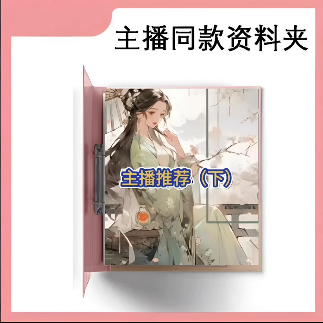 【老师推荐】学习用的A4大小加厚本318