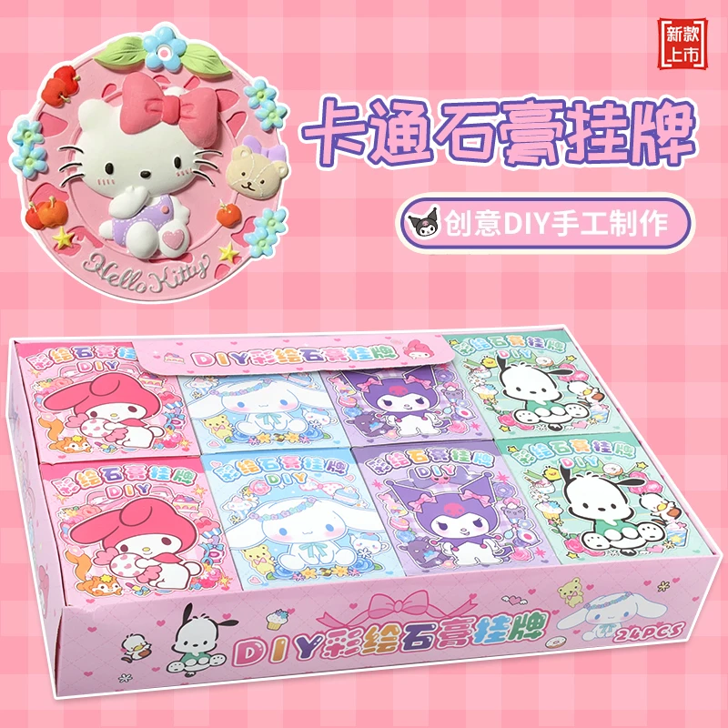 创意石膏浮雕画挂件儿童手工diy涂鸦香薰挂牌白胚模具彩绘组合款