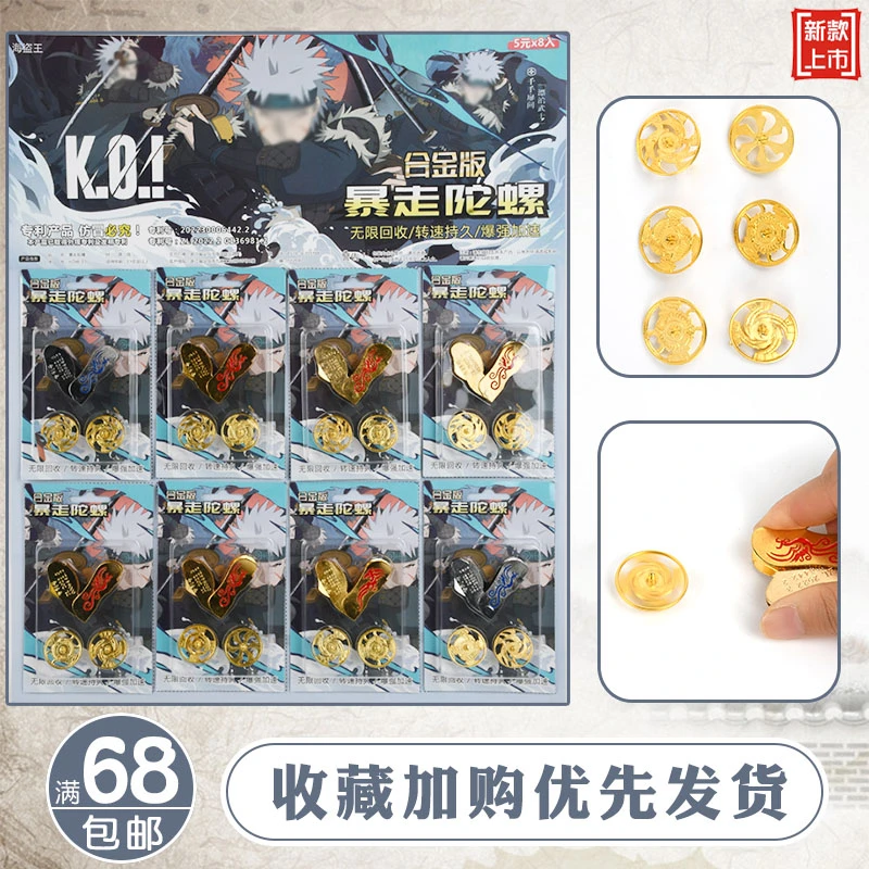 儿童户外竞技比赛陀螺套装男孩互动合金暴走陀螺玩具学校周边热卖