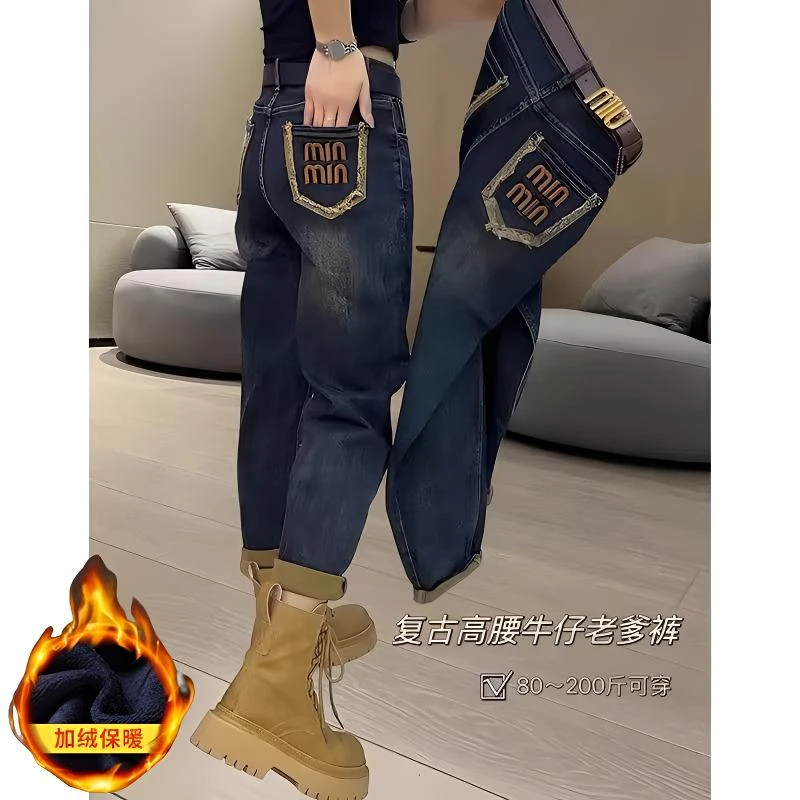 流行爆款老爹裤女小个子2024秋冬加绒新款大码显瘦弹力复古牛仔裤