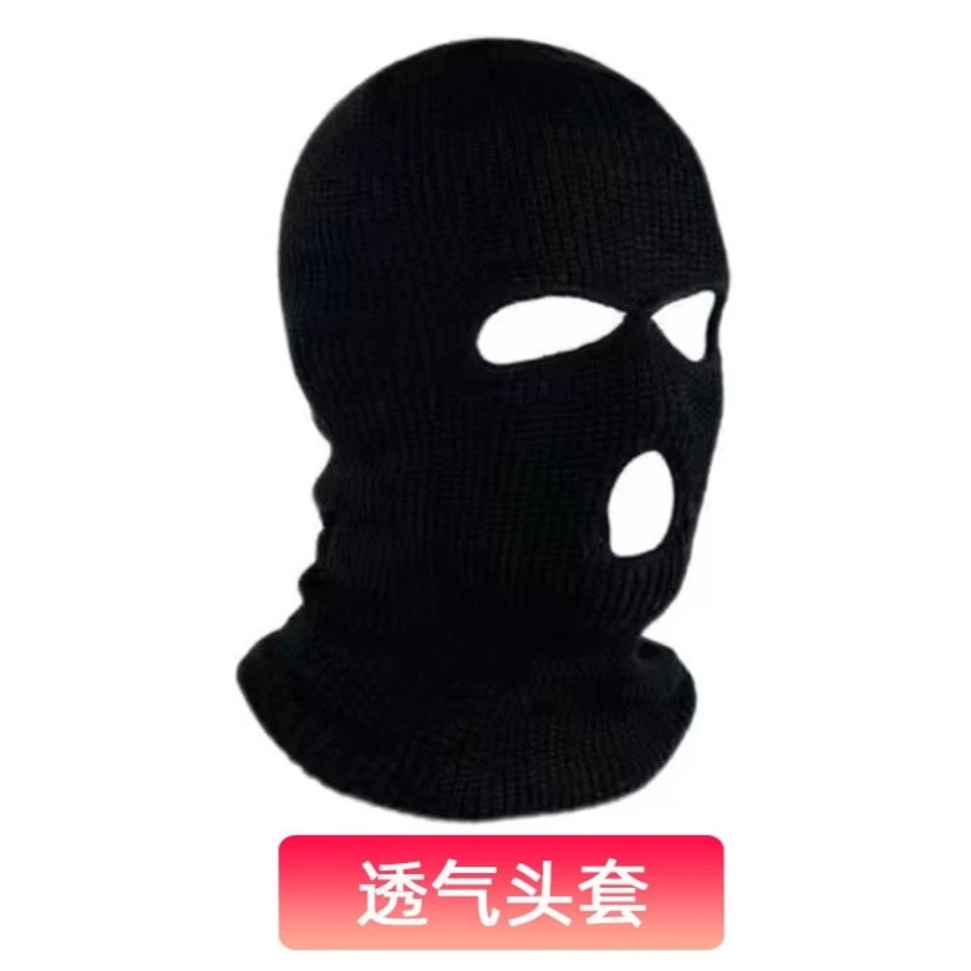 【新疆包邮】匪头套悍匪专属头套黑色防保暖头套冬季保暖劫匪头套